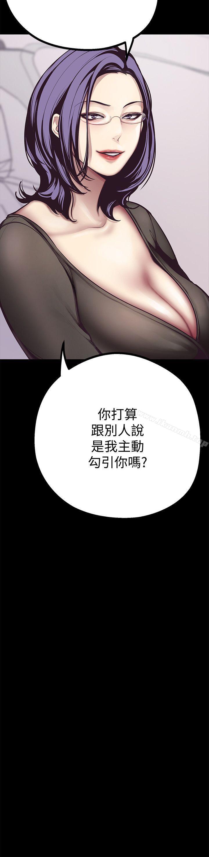 第5话 - 豪承的现场直击-美丽新世界-高孙志（第14张）