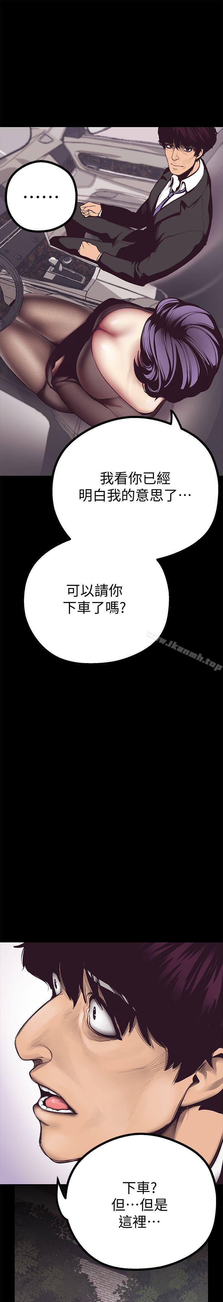 第5话 - 豪承的现场直击-美丽新世界-高孙志（第18张）
