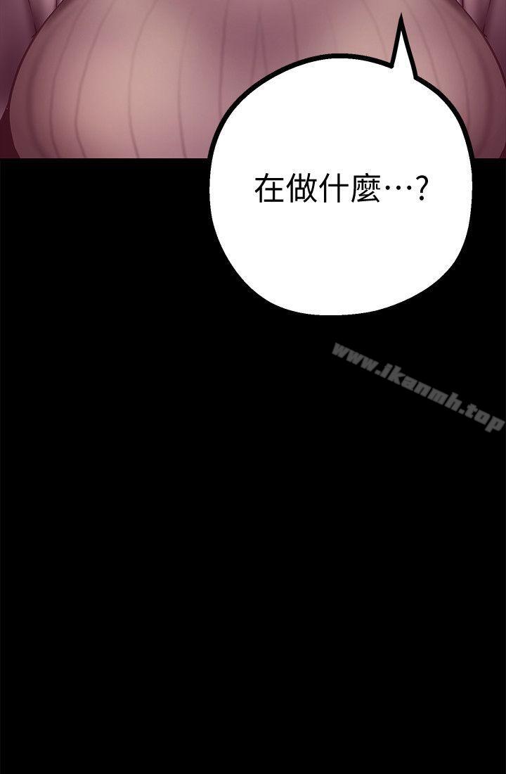 第6话 - 不可亵玩的组长胸部-美丽新世界-高孙志（第35张）