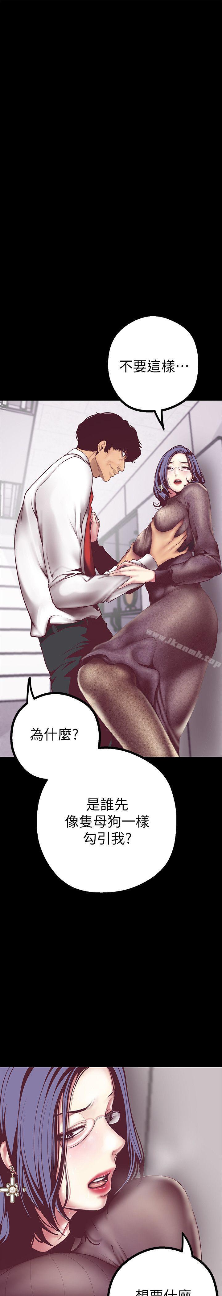 第7话 - 臣服于我吧-美丽新世界-高孙志（第4张）