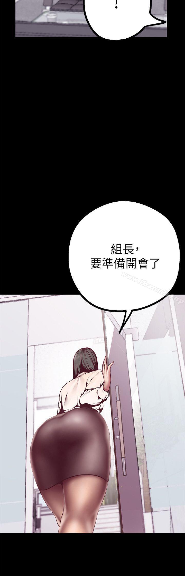 第7话 - 臣服于我吧-美丽新世界-高孙志（第9张）