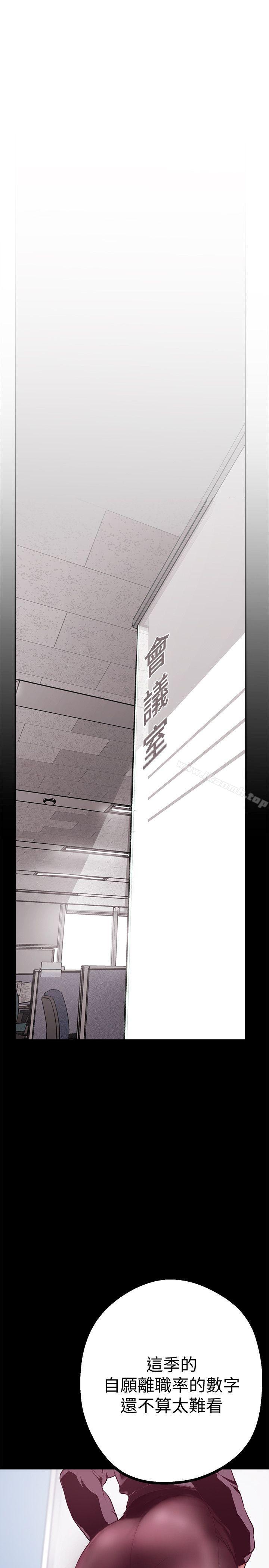 第7话 - 臣服于我吧-美丽新世界-高孙志（第14张）