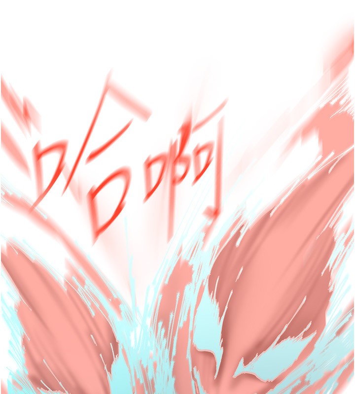 第260话-变得更坏一点吧-美丽新世界-高孙志（第28张）