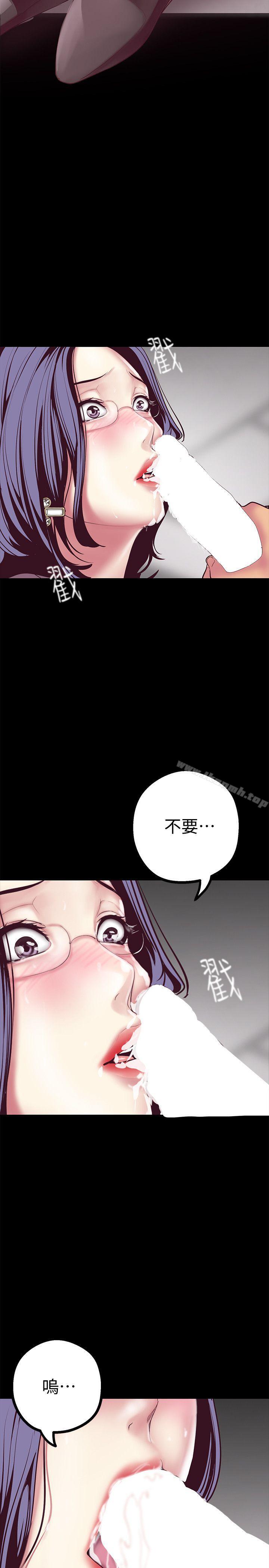 第8话 - 我们是同一条船上的人了-美丽新世界-高孙志（第4张）