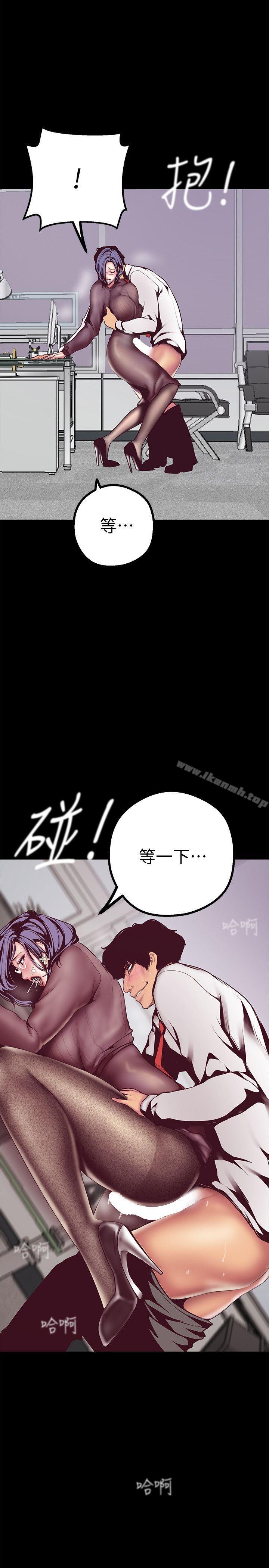 第8话 - 我们是同一条船上的人了-美丽新世界-高孙志（第8张）