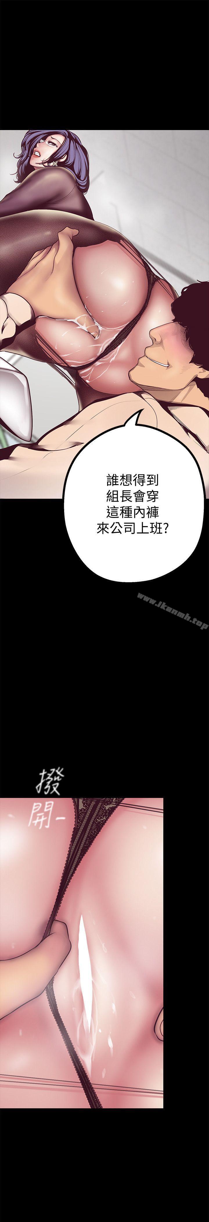 第8话 - 我们是同一条船上的人了-美丽新世界-高孙志（第13张）