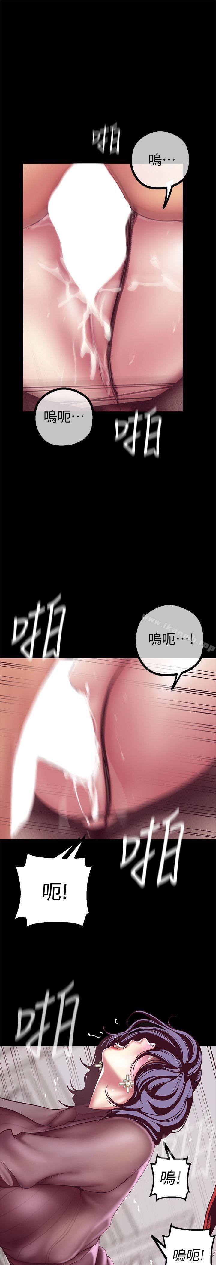 第8话 - 我们是同一条船上的人了-美丽新世界-高孙志（第19张）