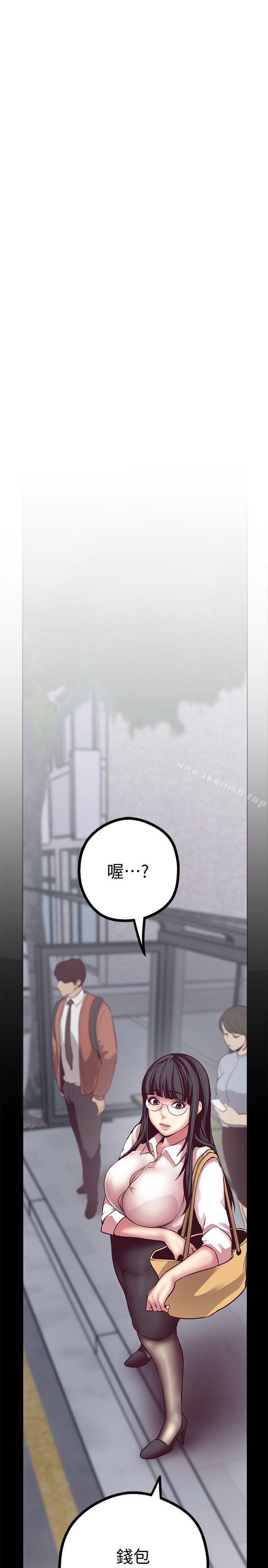 第8话 - 我们是同一条船上的人了-美丽新世界-高孙志（第26张）