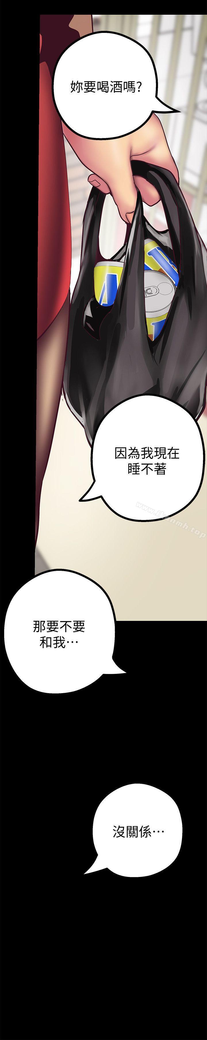 第9话 - 停车场的密会-美丽新世界-高孙志（第21张）