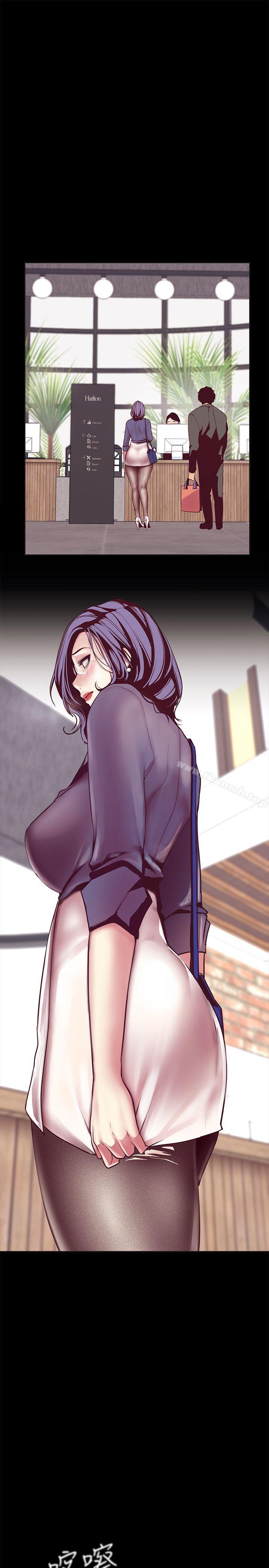 第10话-在饭店碰到部下-美丽新世界-高孙志（第25张）