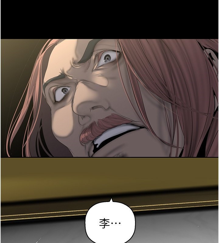 第261话-一张白纸-美丽新世界-高孙志（第5张）