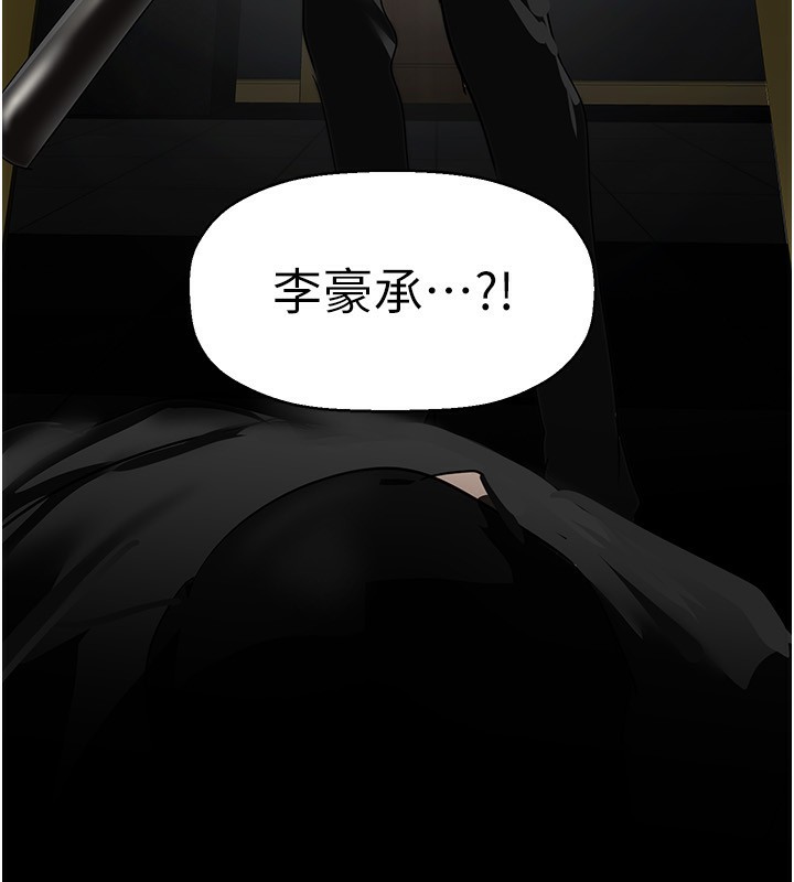 第261话-一张白纸-美丽新世界-高孙志（第8张）