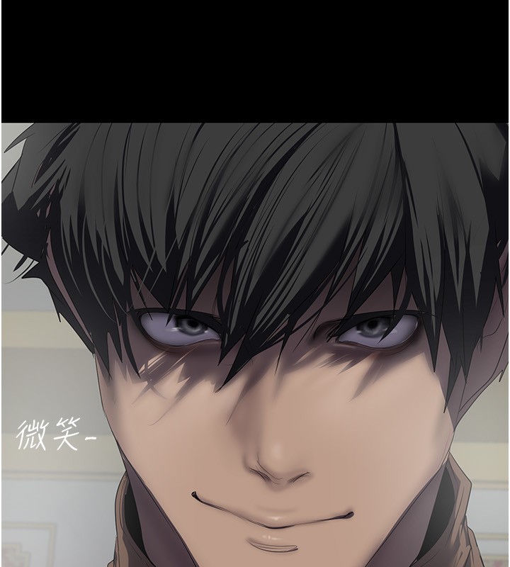 第261话-一张白纸-美丽新世界-高孙志（第10张）