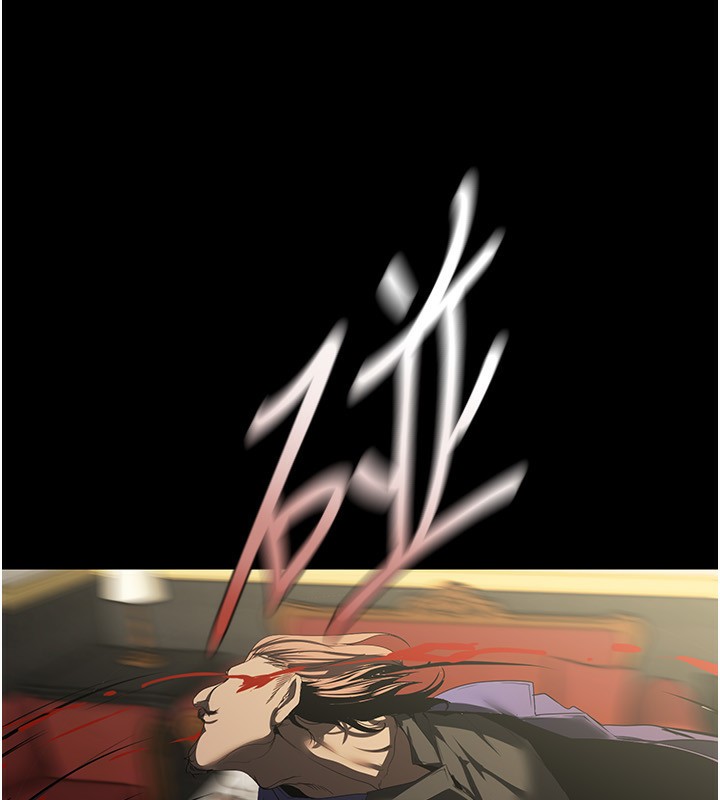 第261话-一张白纸-美丽新世界-高孙志（第16张）