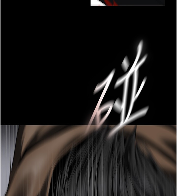 第261话-一张白纸-美丽新世界-高孙志（第20张）