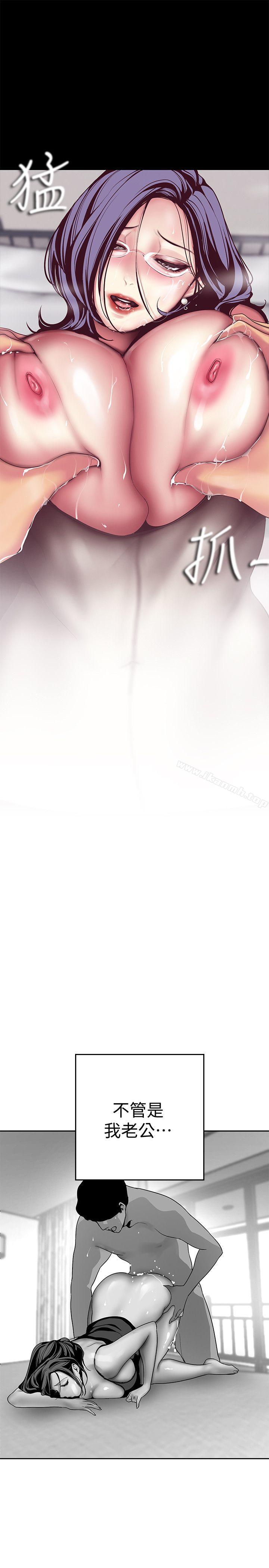 第11话-组长穿这种衣服也会害羞吗?-美丽新世界-高孙志（第18张）