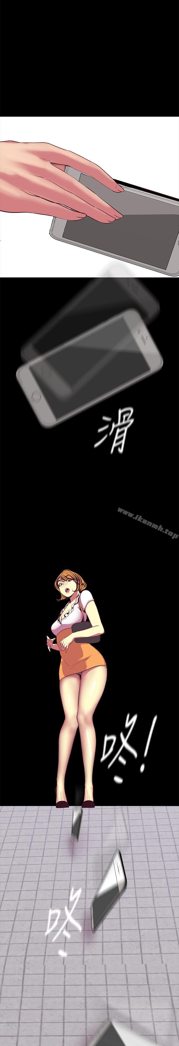 第13话-嚐嚐久违的滋味吧?-美丽新世界-高孙志（第26张）
