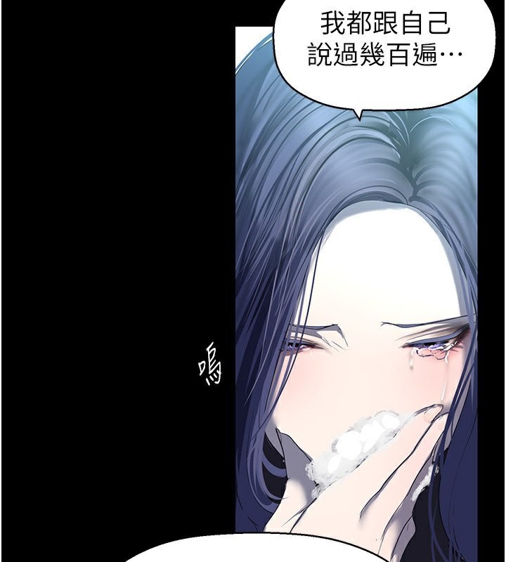 最终话-美丽新世界-美丽新世界-高孙志（第5张）