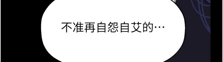 最终话-美丽新世界-美丽新世界-高孙志（第6张）