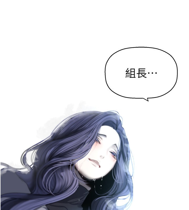 最终话-美丽新世界-美丽新世界-高孙志（第9张）