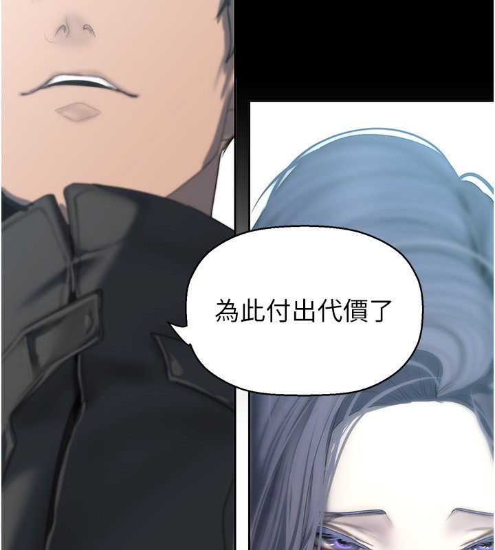 最终话-美丽新世界-美丽新世界-高孙志（第13张）