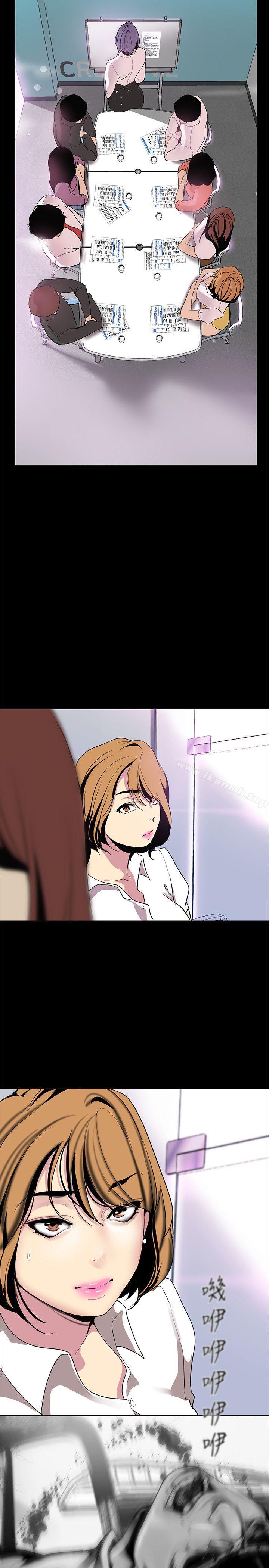 第18话-和豪承微妙的关係变化-美丽新世界-高孙志（第30张）