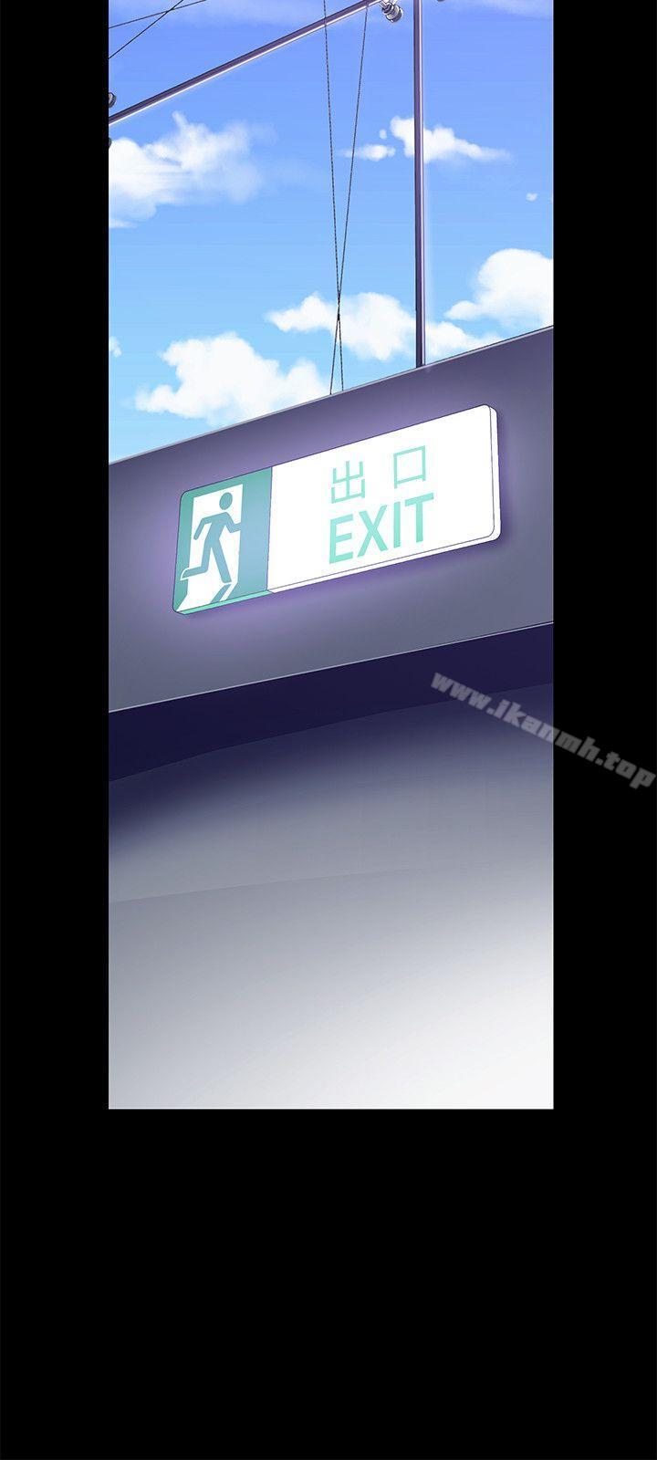 第19话-组长的私人请求-美丽新世界-高孙志（第26张）