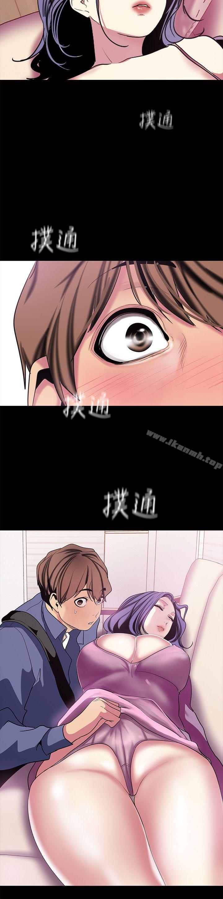 第19话-组长的私人请求-美丽新世界-高孙志（第35张）