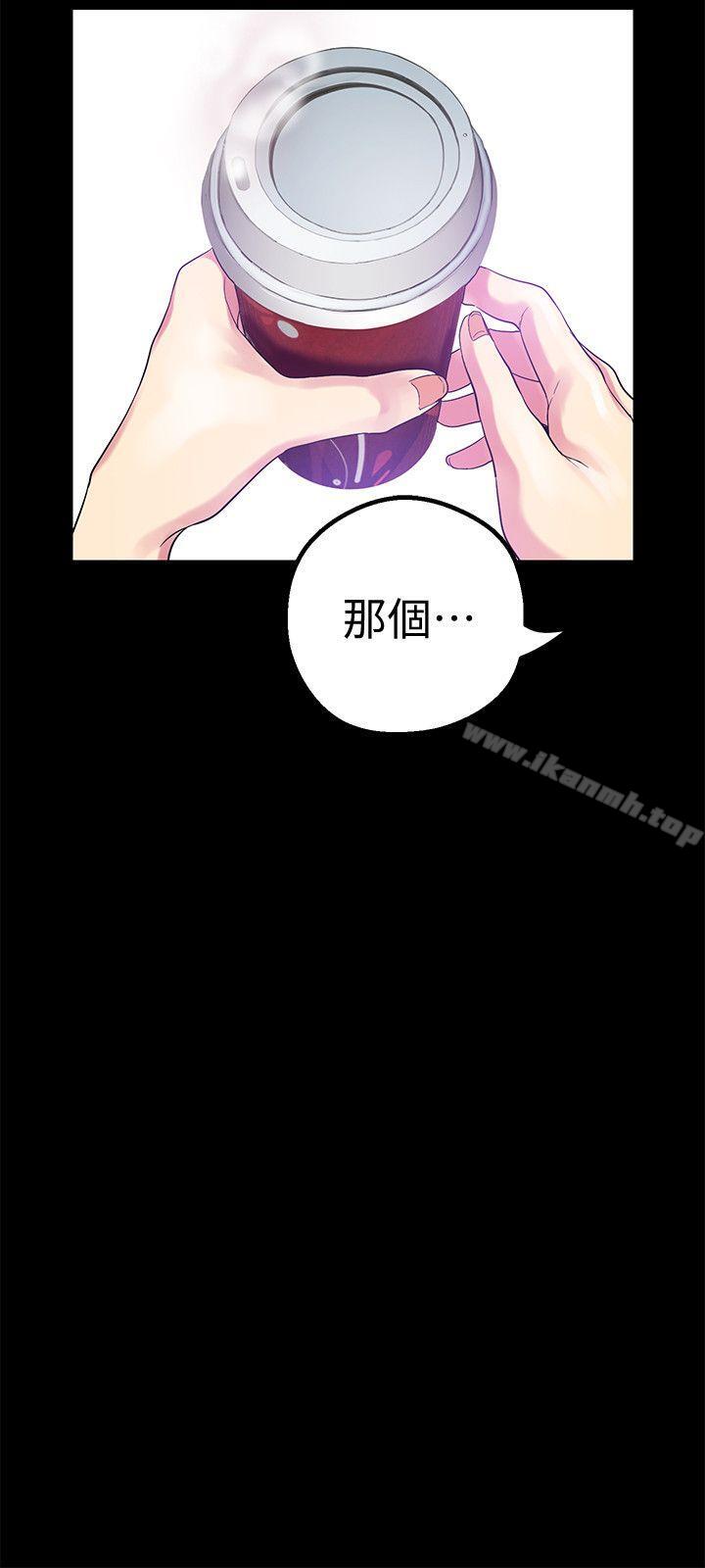 第20话-用「身体」碰撞的女人们-美丽新世界-高孙志（第17张）