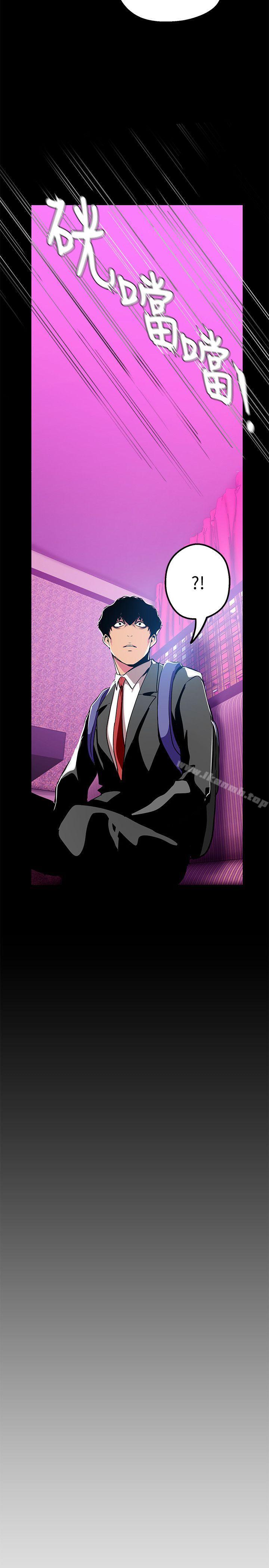 第22话-我今天会让你玩得很开心唷-美丽新世界-高孙志（第14张）