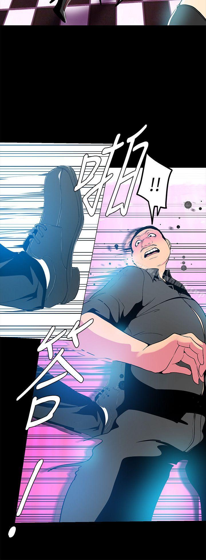 第22话-我今天会让你玩得很开心唷-美丽新世界-高孙志（第18张）