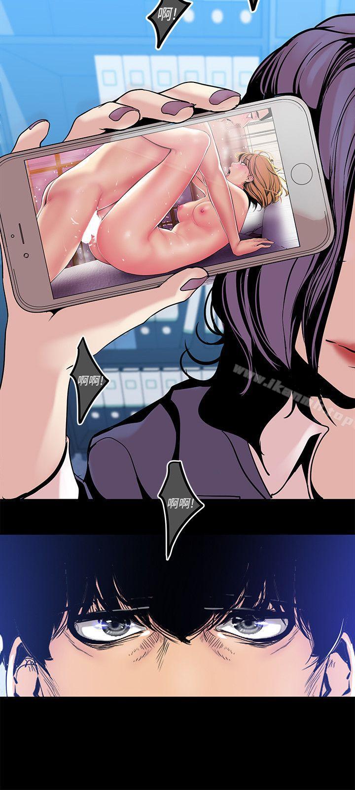 第24话-我们单独谈谈吧-美丽新世界-高孙志（第32张）