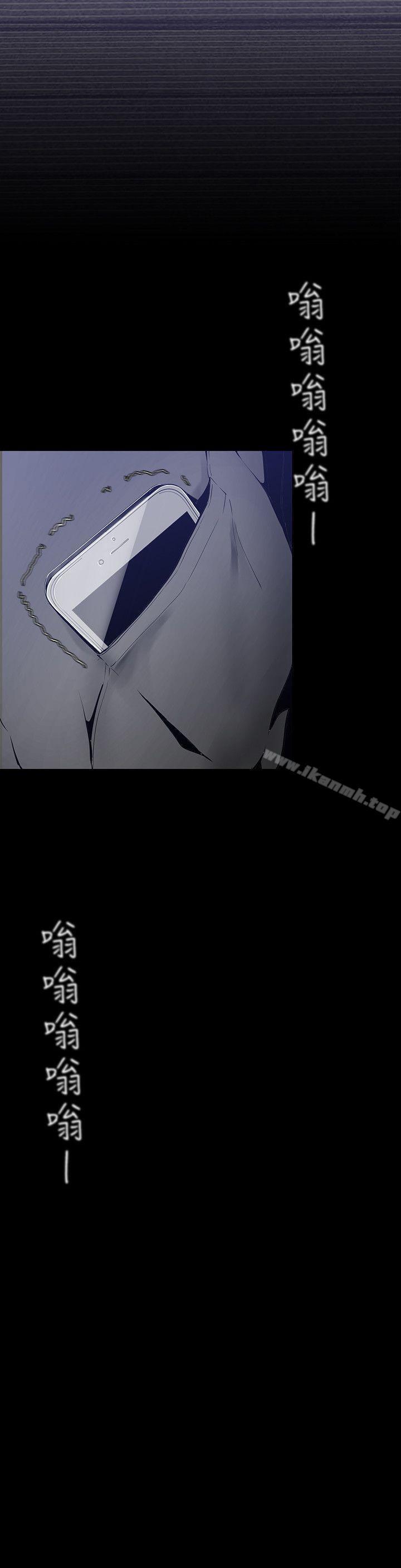 第27话-豪承越权的请求-美丽新世界-高孙志（第7张）
