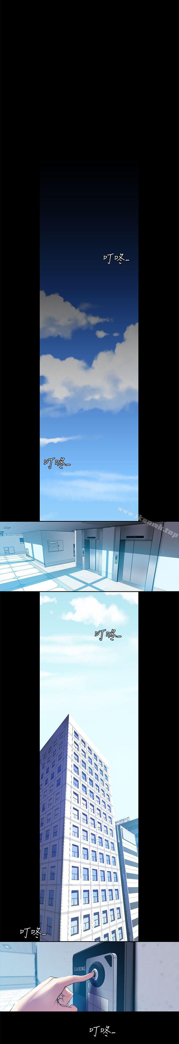 第31话-跑到罗素莉家里的男人…-美丽新世界-高孙志（第4张）