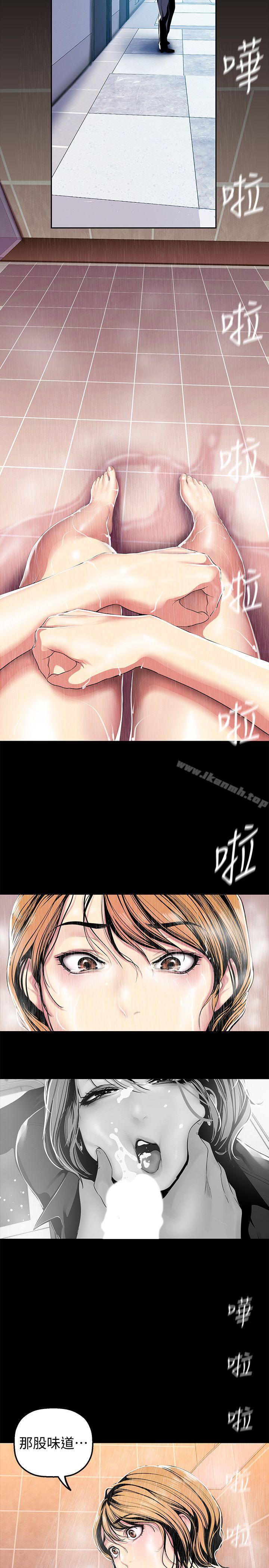 第31话-跑到罗素莉家里的男人…-美丽新世界-高孙志（第11张）