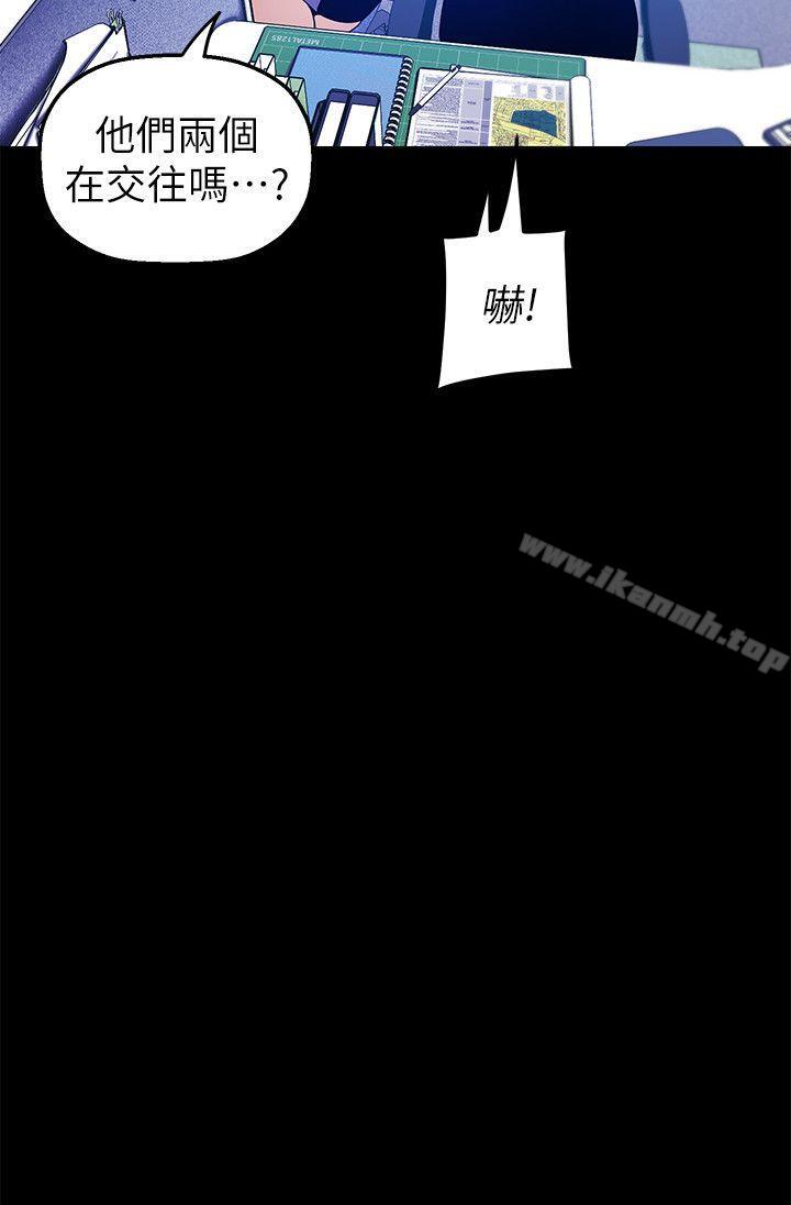 第31话-跑到罗素莉家里的男人…-美丽新世界-高孙志（第18张）