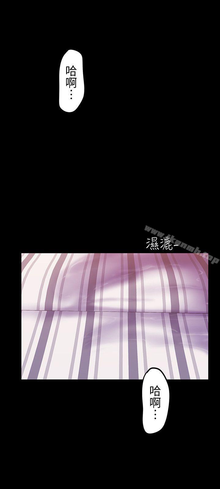 第32话-无法推辞的吩咐-美丽新世界-高孙志（第27张）
