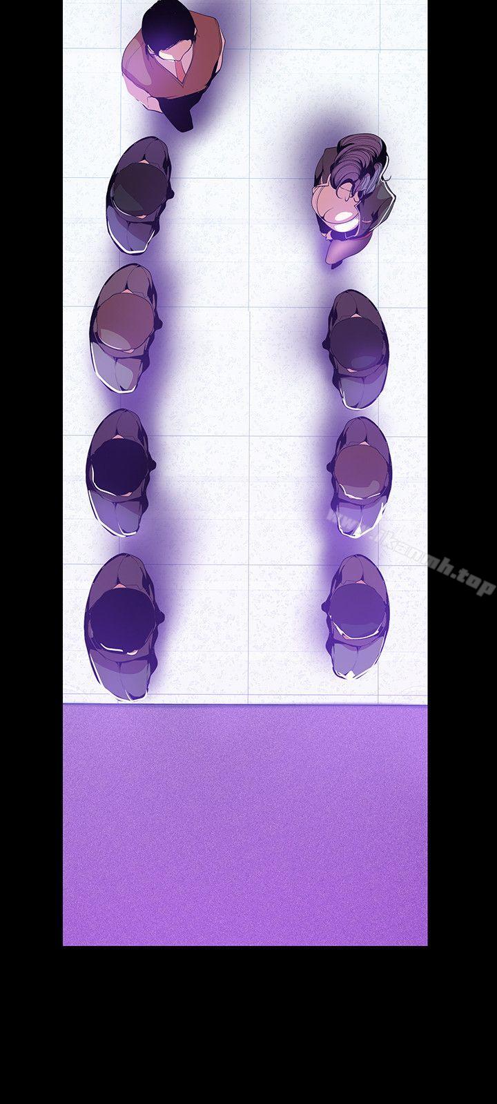 第34话-被公开羞辱的组长-美丽新世界-高孙志（第20张）