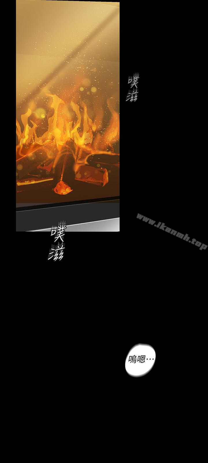 第44话-副社长的私密嗜好-美丽新世界-高孙志（第12张）