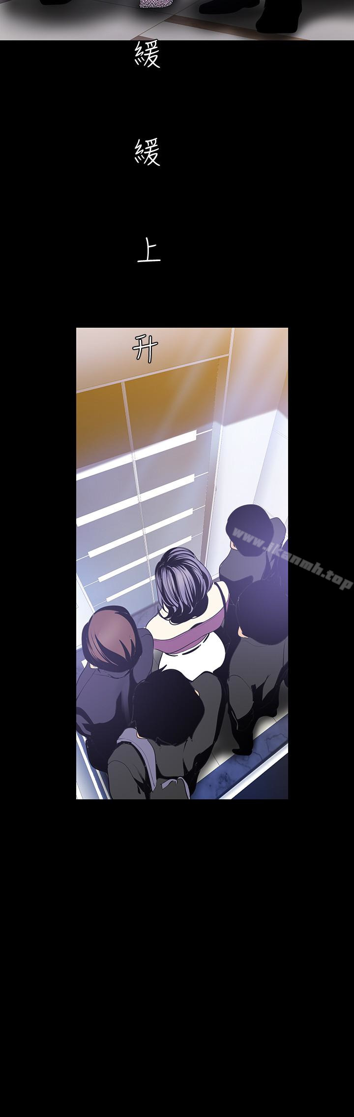 第44话-副社长的私密嗜好-美丽新世界-高孙志（第18张）