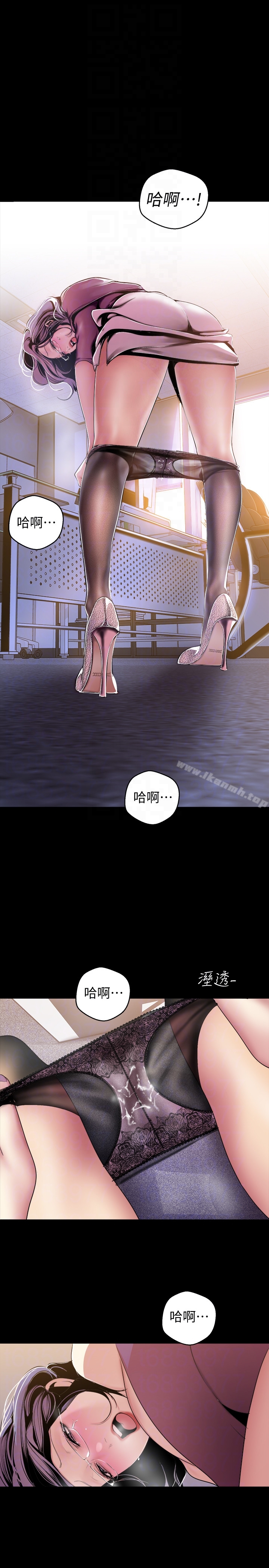 第44话-副社长的私密嗜好-美丽新世界-高孙志（第23张）