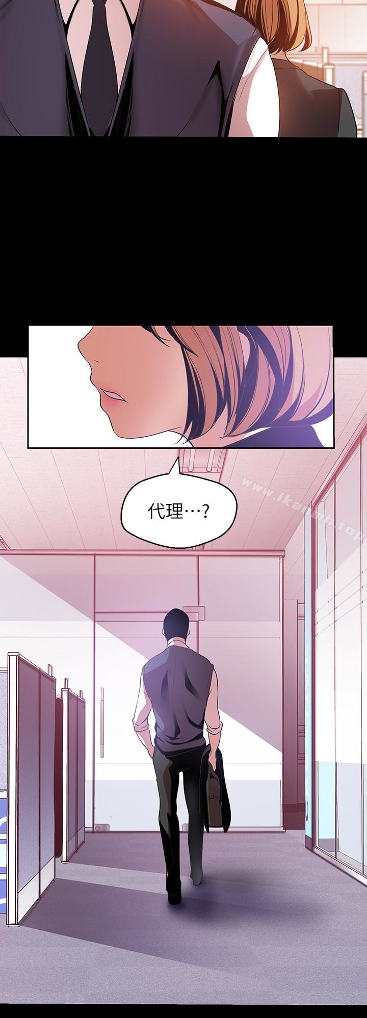 第45话-忍无可忍!-美丽新世界-高孙志（第26张）