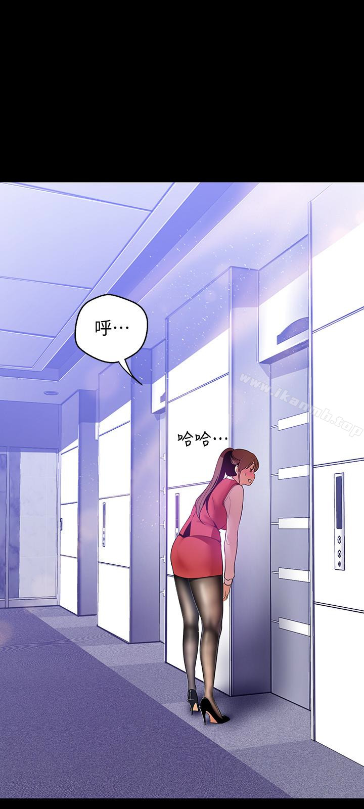 第47话-美庭组长羞辱人的要求-美丽新世界-高孙志（第18张）