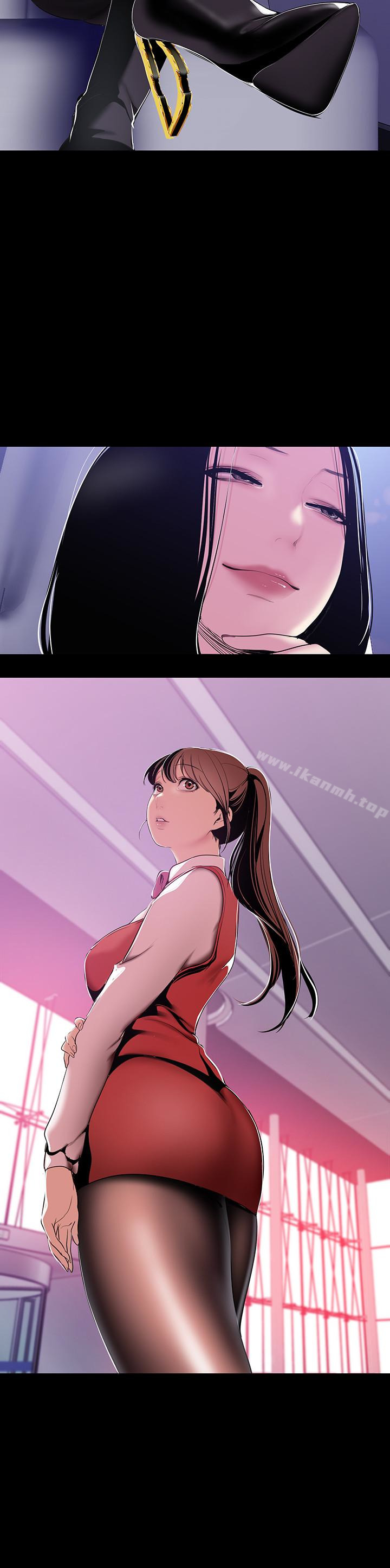 第48话-淑英就让我来守护-美丽新世界-高孙志（第26张）