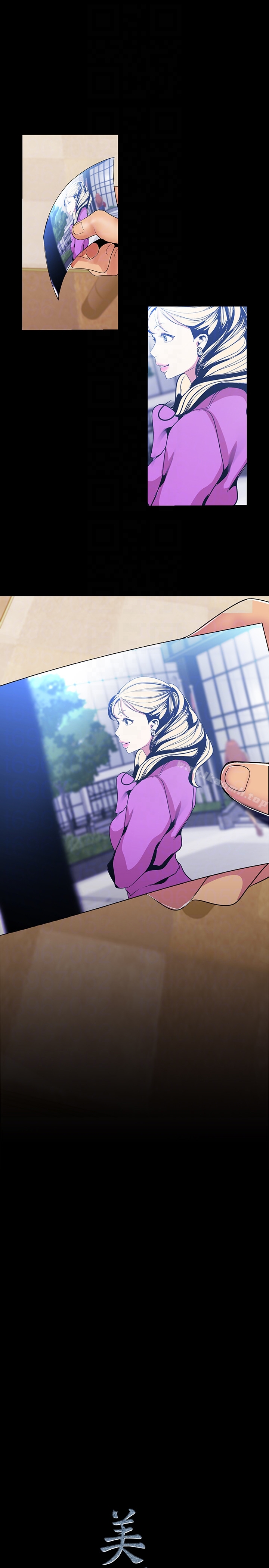 第49话-享受刺激的淫蕩组长-美丽新世界-高孙志（第27张）