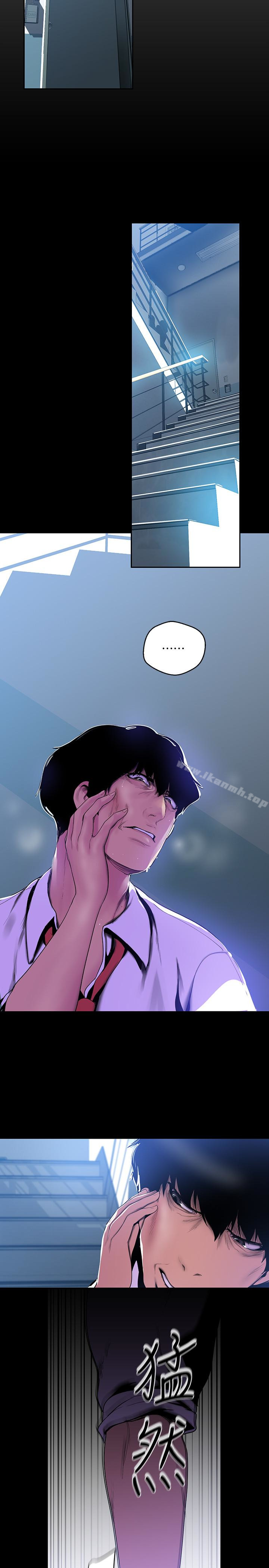 第51话-霸王硬上弓的快感-美丽新世界-高孙志（第10张）