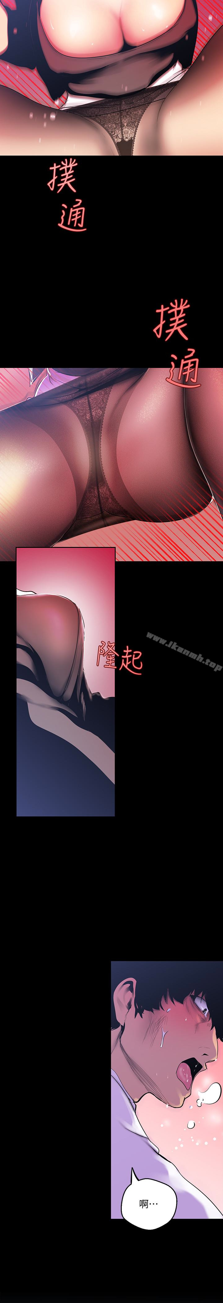 第51话-霸王硬上弓的快感-美丽新世界-高孙志（第13张）
