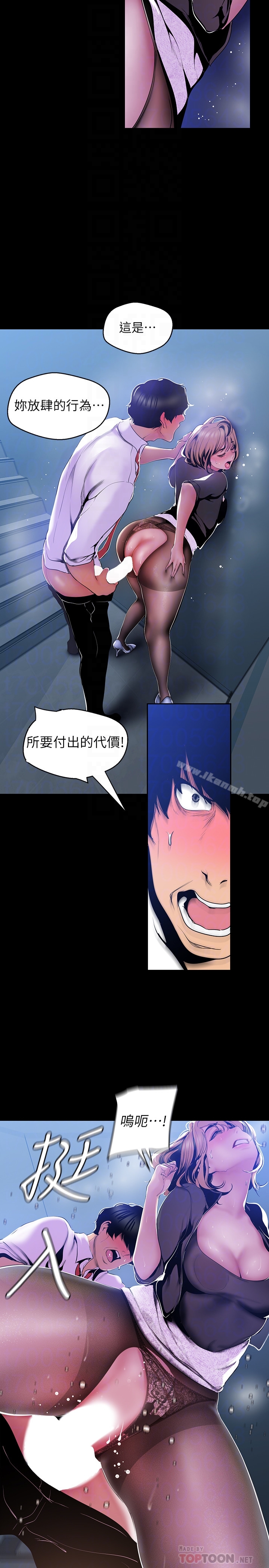 第51话-霸王硬上弓的快感-美丽新世界-高孙志（第19张）