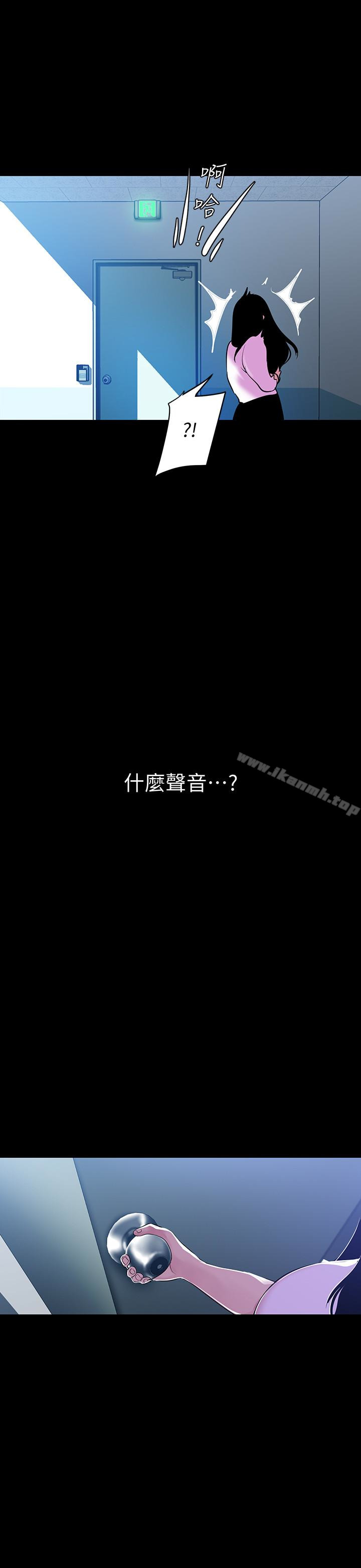 第51话-霸王硬上弓的快感-美丽新世界-高孙志（第26张）