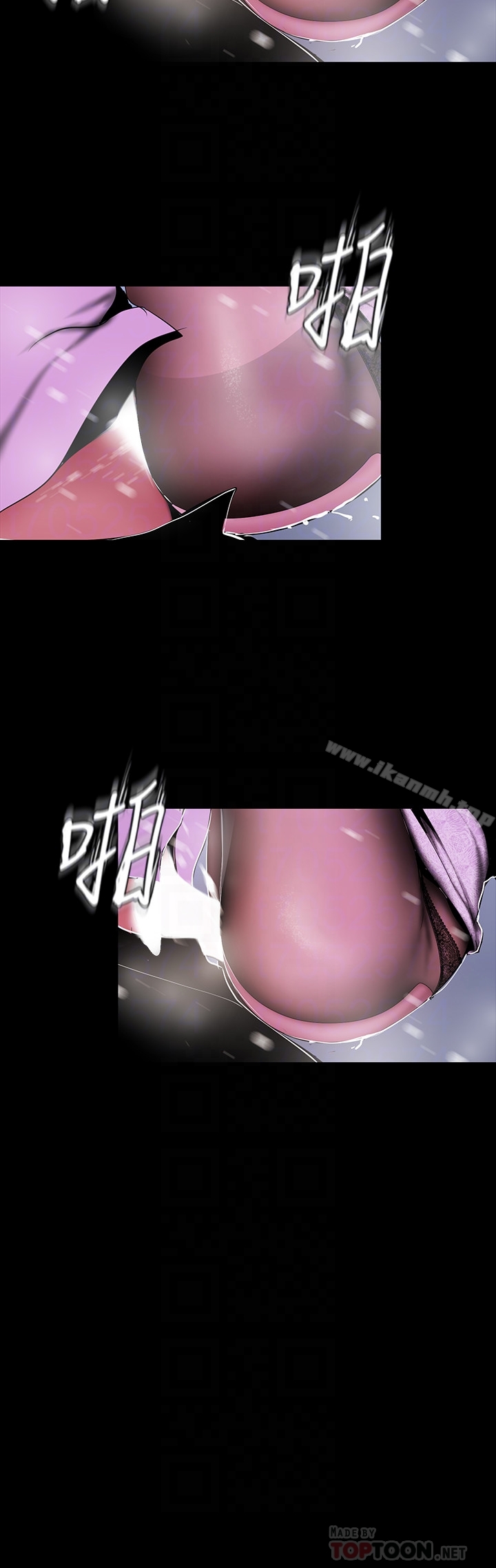 第53话-来审问妳这偷窥的小猫咪-美丽新世界-高孙志（第11张）